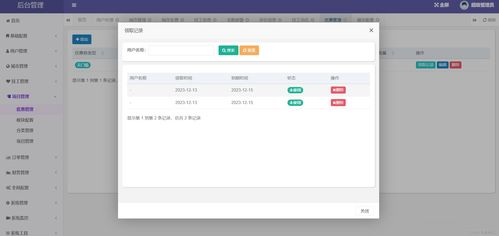 基于Java 1.8與SpringBoot的家政服務系統全棧開發解決方案