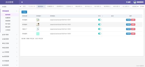 Java 1.8家政上門服務系統 SpringBoot、MySQL與Thymeleaf技術架構開發全解析